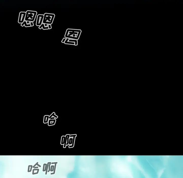 美人为馅第34话