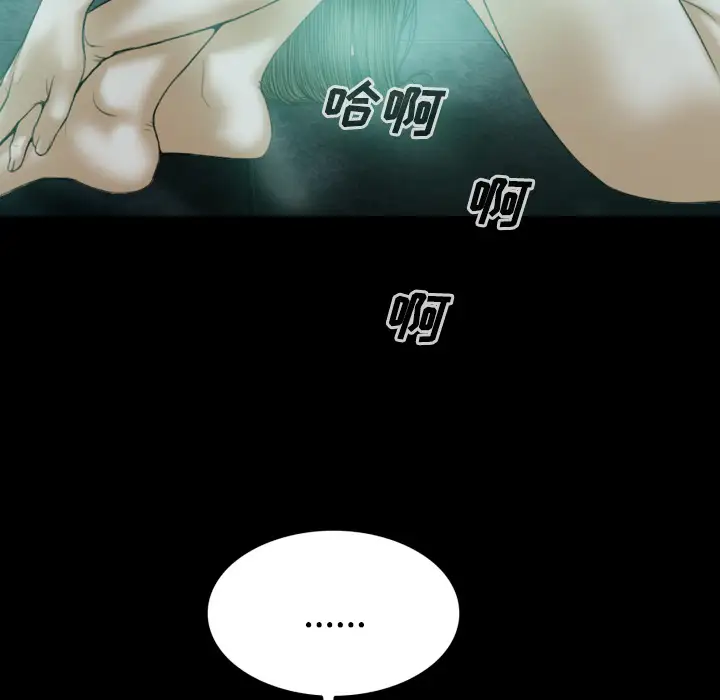 美人为馅第34话