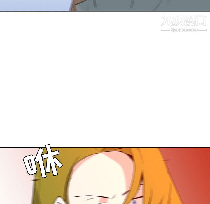 每天忍耐的男人第59话