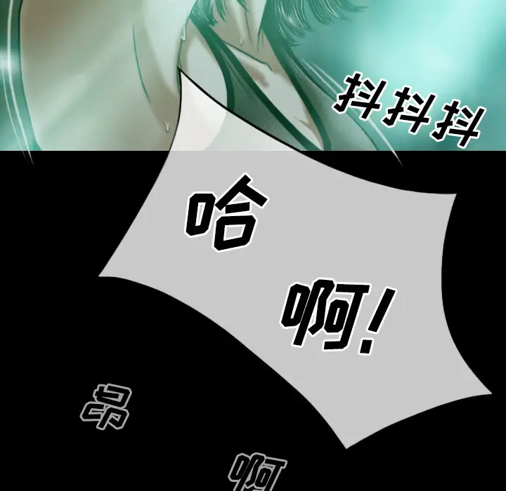 美人为馅第34话