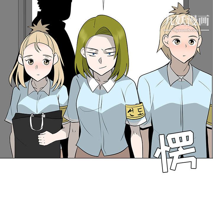 每天忍耐的男人第59话