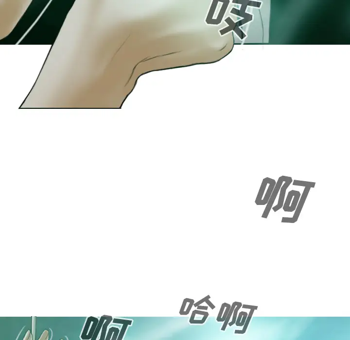 美人为馅第34话