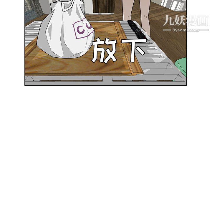 每天忍耐的男人第59话