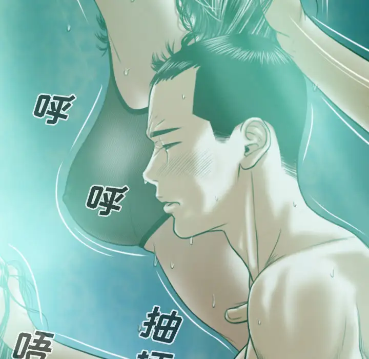 美人为馅第34话