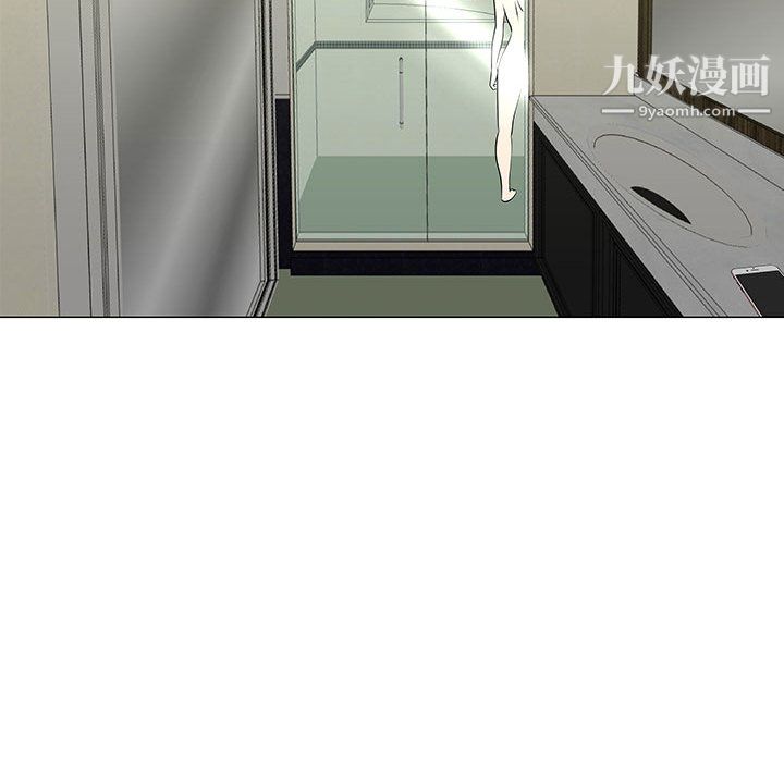 每天忍耐的男人第59话