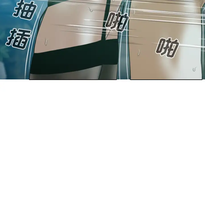 美人为馅第34话