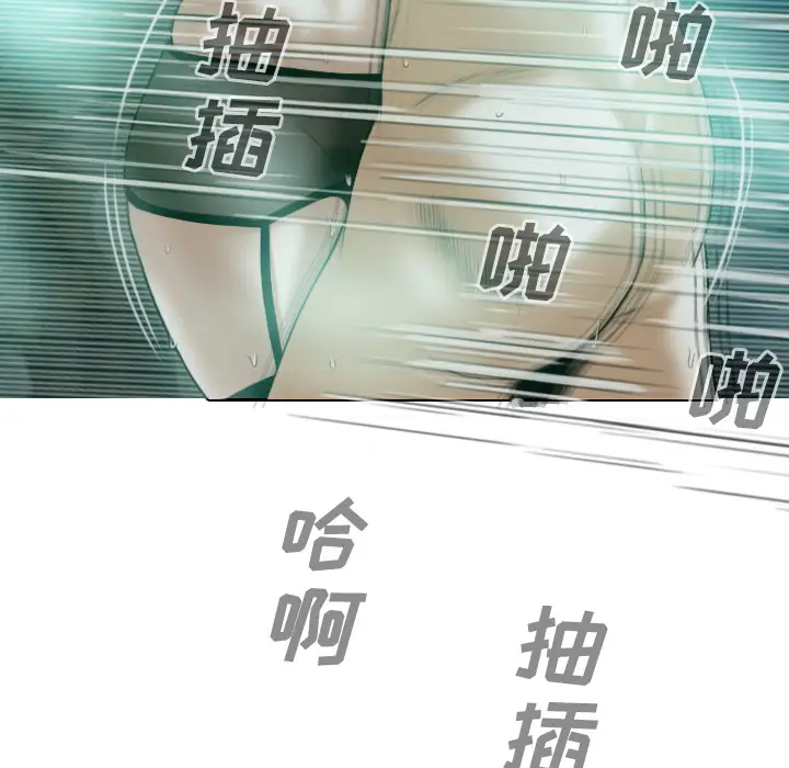 美人为馅第34话