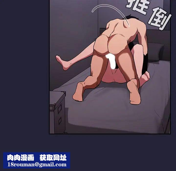 欢迎进入梦幻直播间第16话