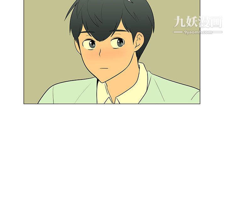 每天忍耐的男人第59话