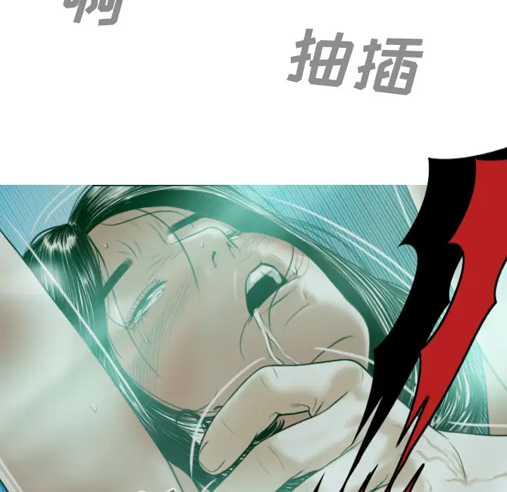 美人为馅第34话