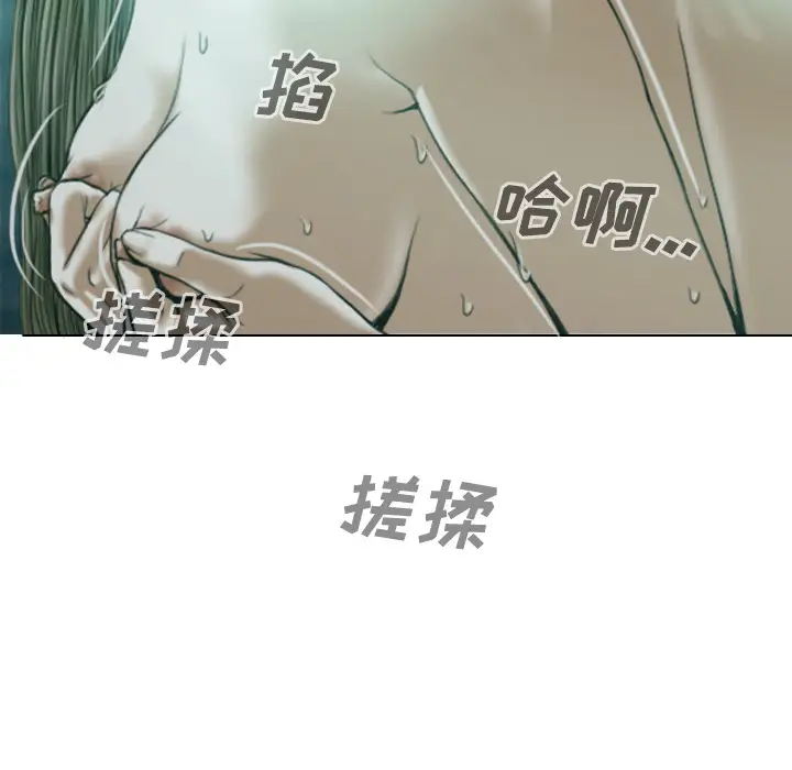 美人为馅第34话