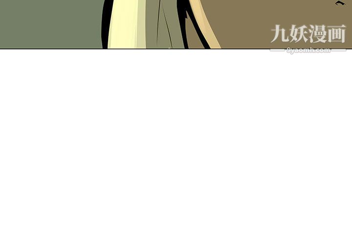 每天忍耐的男人第60话