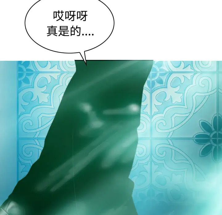 美人为馅第34话