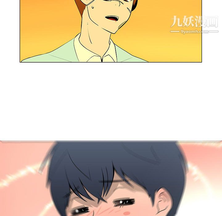 每天忍耐的男人第60話