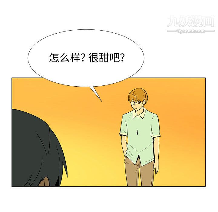 每天忍耐的男人第60話