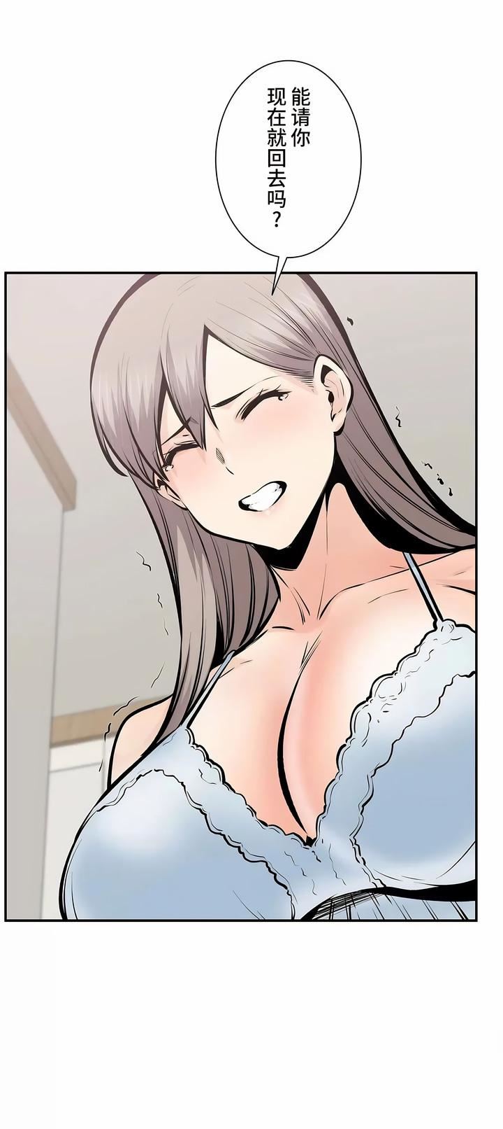 探視第45話-最終話