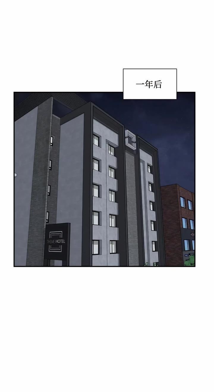 探視第45話-最終話