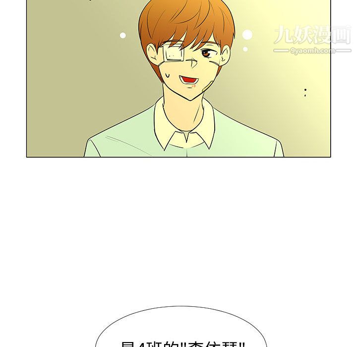 每天忍耐的男人第60话