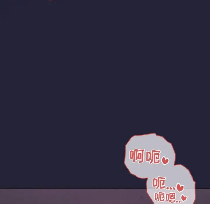 探视第45话-最终话