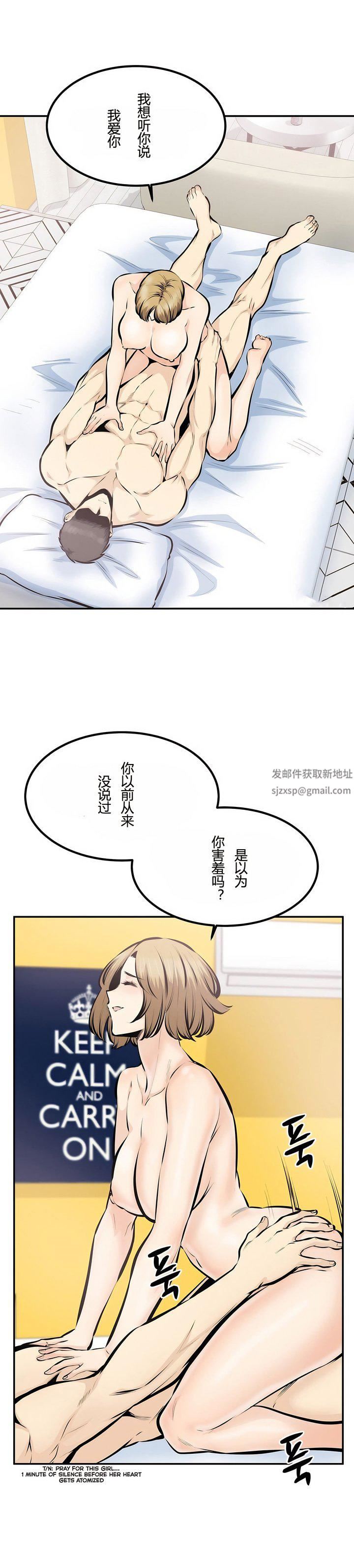 探视第45话-最终话