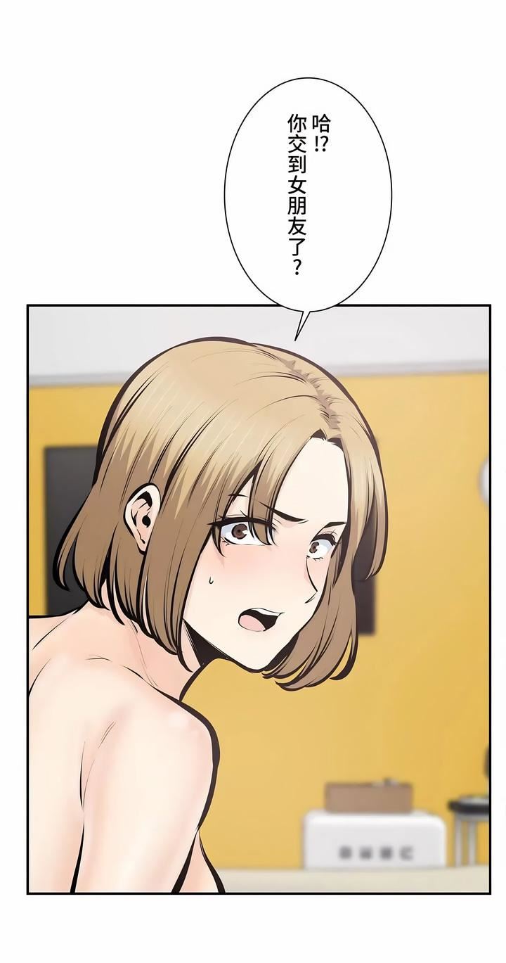 探视第45话-最终话