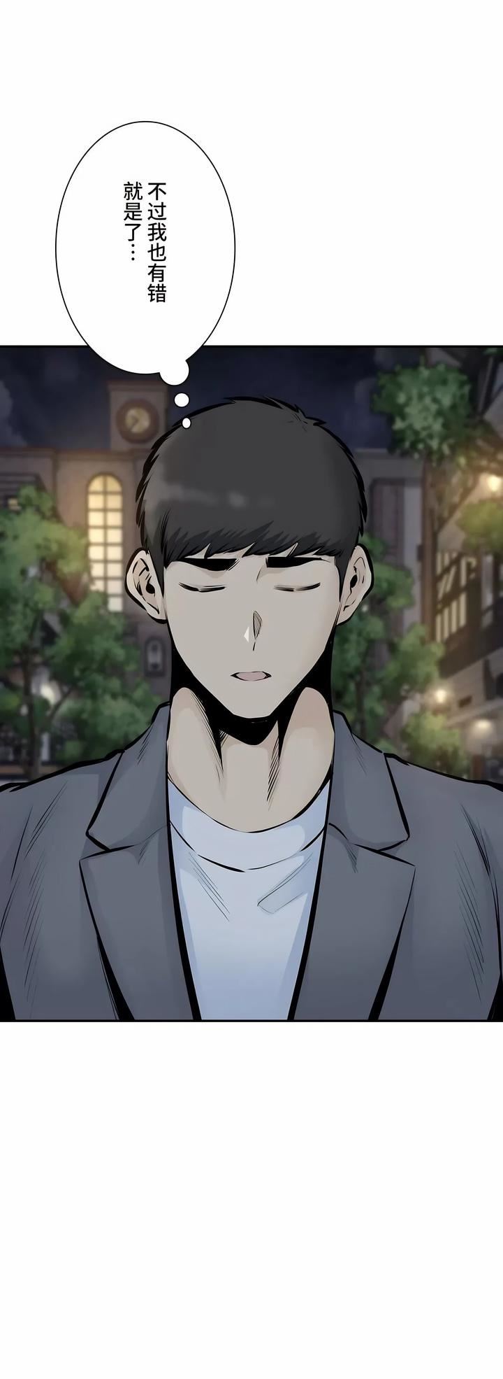 探视第45话-最终话