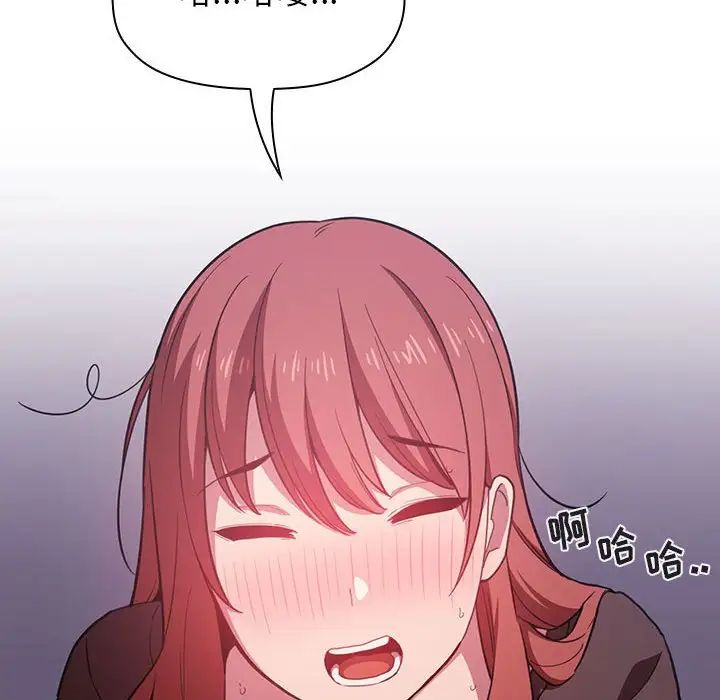 欢迎进入梦幻直播间第16话