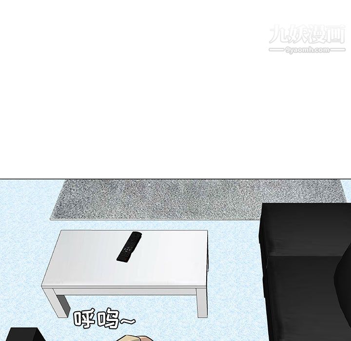 每天忍耐的男人第60话