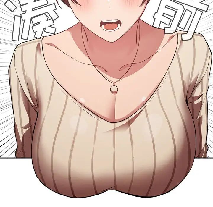 歡迎進入夢幻直播間第17话