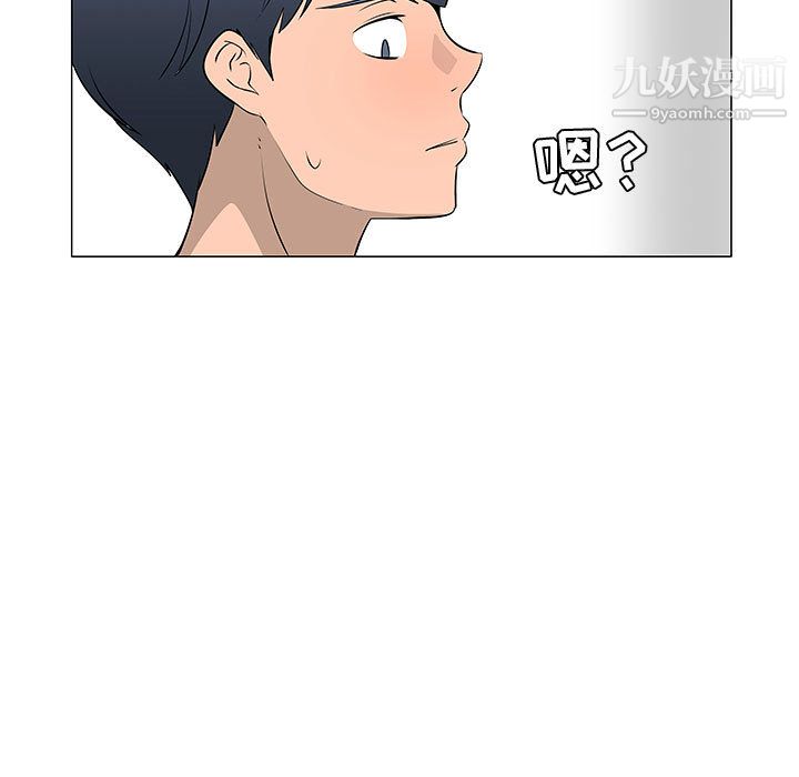 每天忍耐的男人第60話