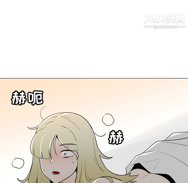 每天忍耐的男人第61話