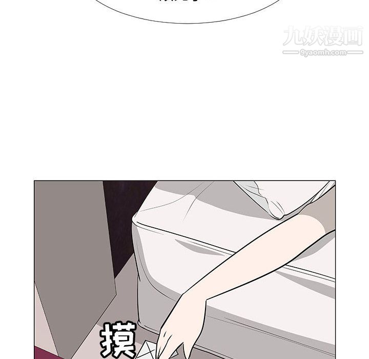 每天忍耐的男人第61話