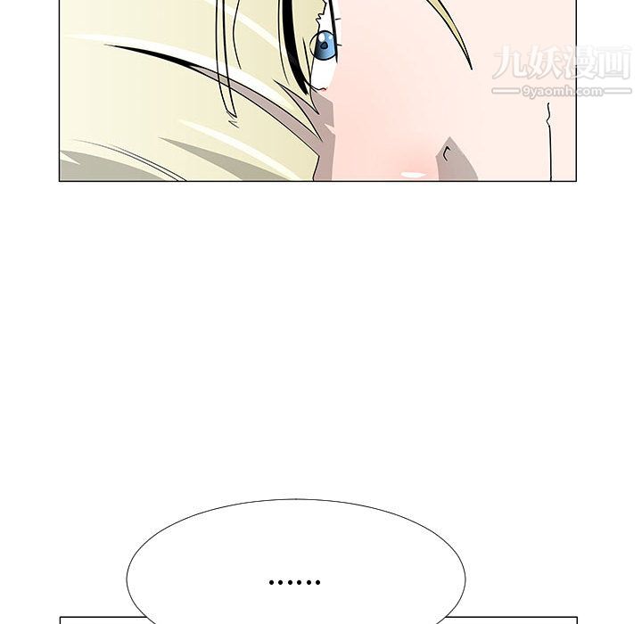 每天忍耐的男人第61话