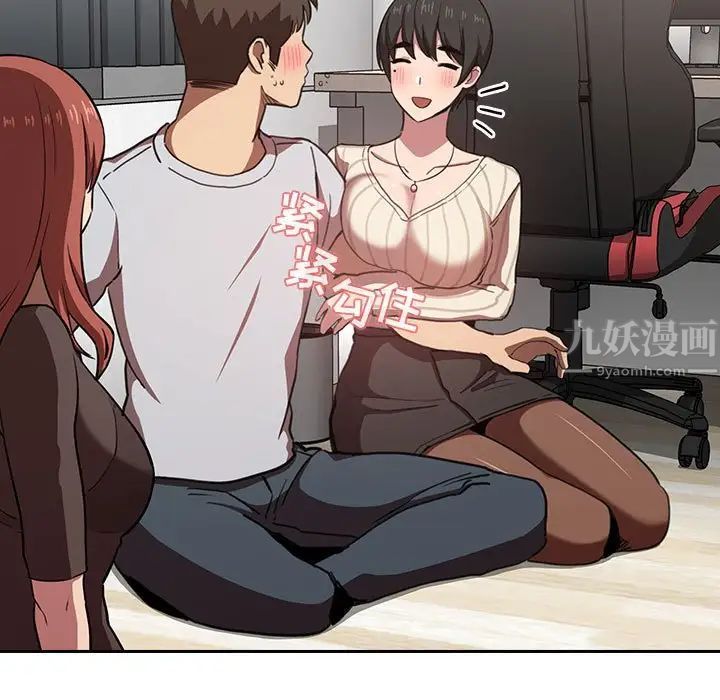 歡迎進入夢幻直播間第17话