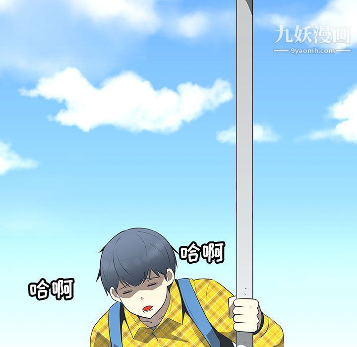 每天忍耐的男人第61话