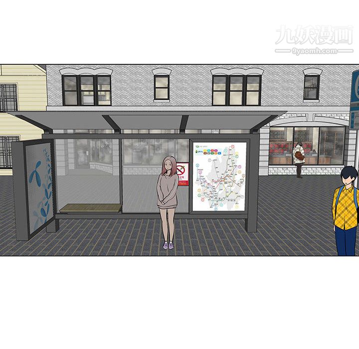 每天忍耐的男人第61话