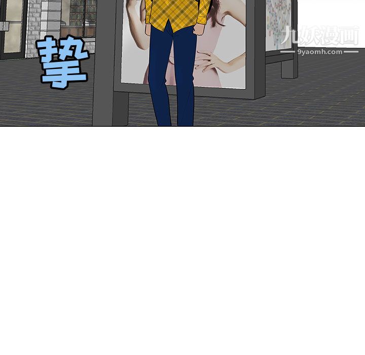 每天忍耐的男人第61話