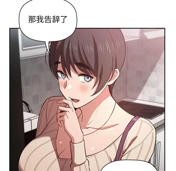 欢迎进入梦幻直播间第17话