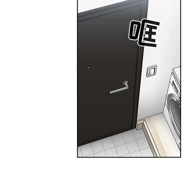 歡迎進入夢幻直播間第17话