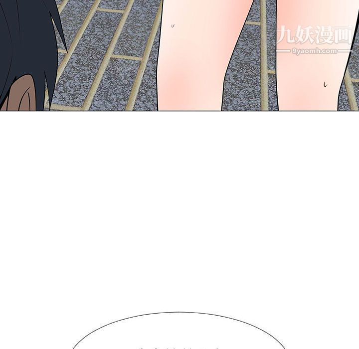 每天忍耐的男人第61话