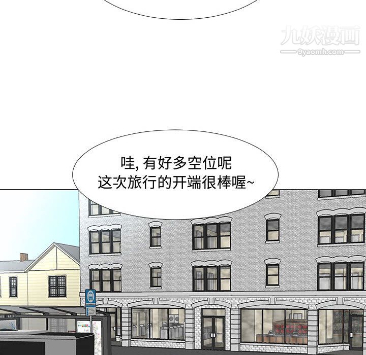 每天忍耐的男人第61話