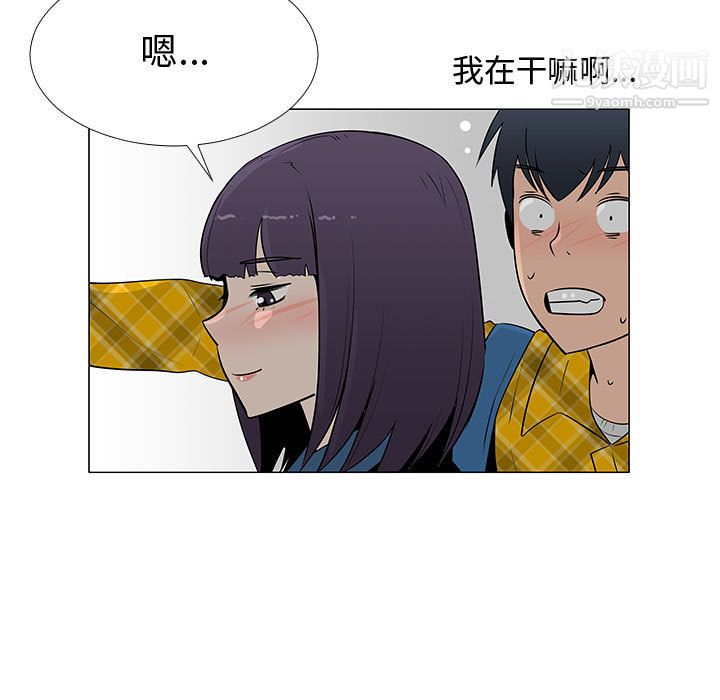 每天忍耐的男人第61話