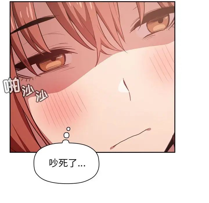 欢迎进入梦幻直播间第17话