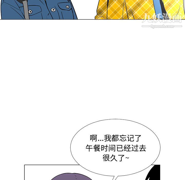 每天忍耐的男人第61话