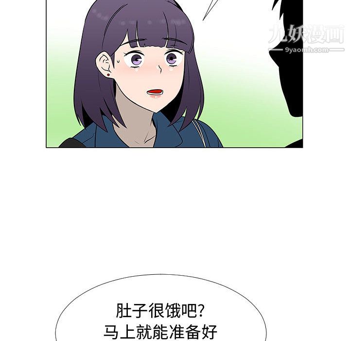 每天忍耐的男人第61话