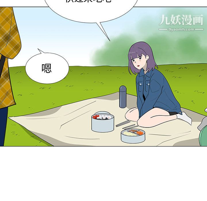 每天忍耐的男人第61话