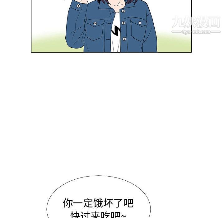 每天忍耐的男人第61话