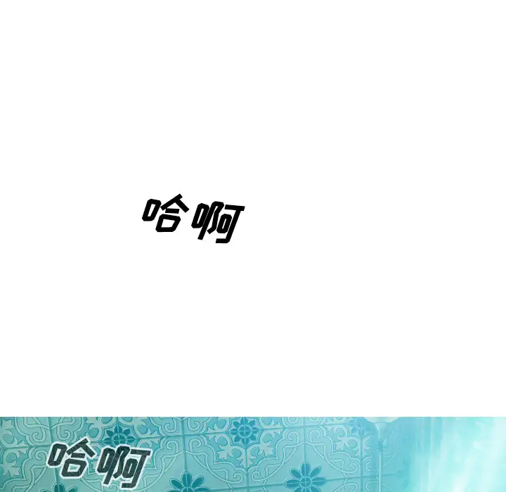 美人为馅第35话