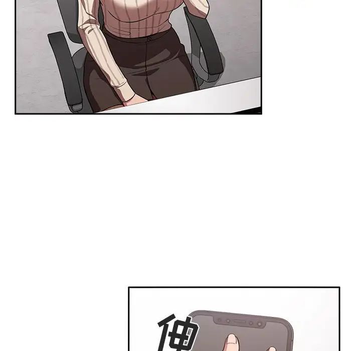 歡迎進入夢幻直播間第18话