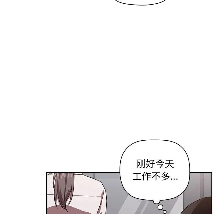 歡迎進入夢幻直播間第18话